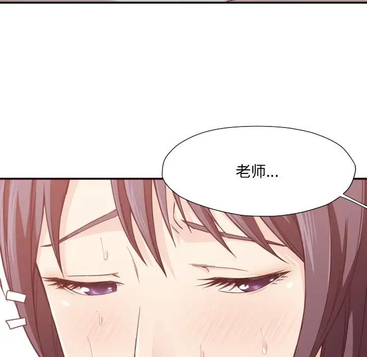 [Manhwa] Please! Let me go! Plot, mature woman, female teacher, big breasts#[126P]-14