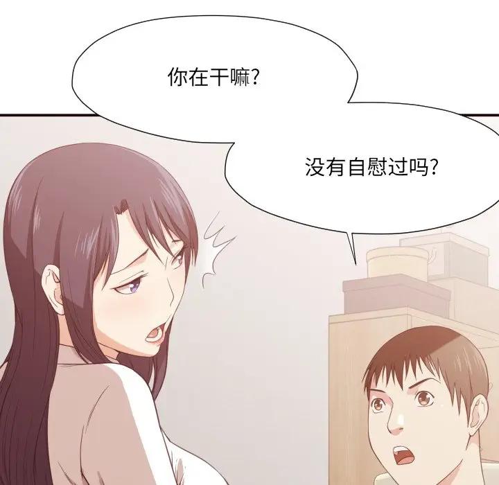 [Manhwa] Please! Let me go! Plot, mature woman, female teacher, big breasts#[126P]-16