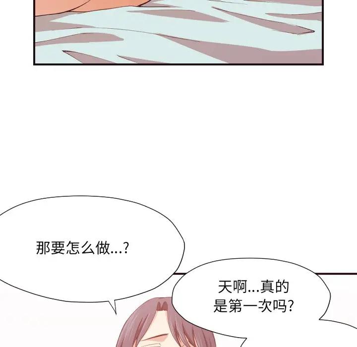 [Manhwa] Please! Let me go! Plot, mature woman, female teacher, big breasts#[126P]-21