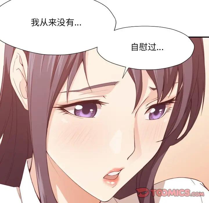 [Manhwa] Please! Let me go! Plot, mature woman, female teacher, big breasts#[126P]-24