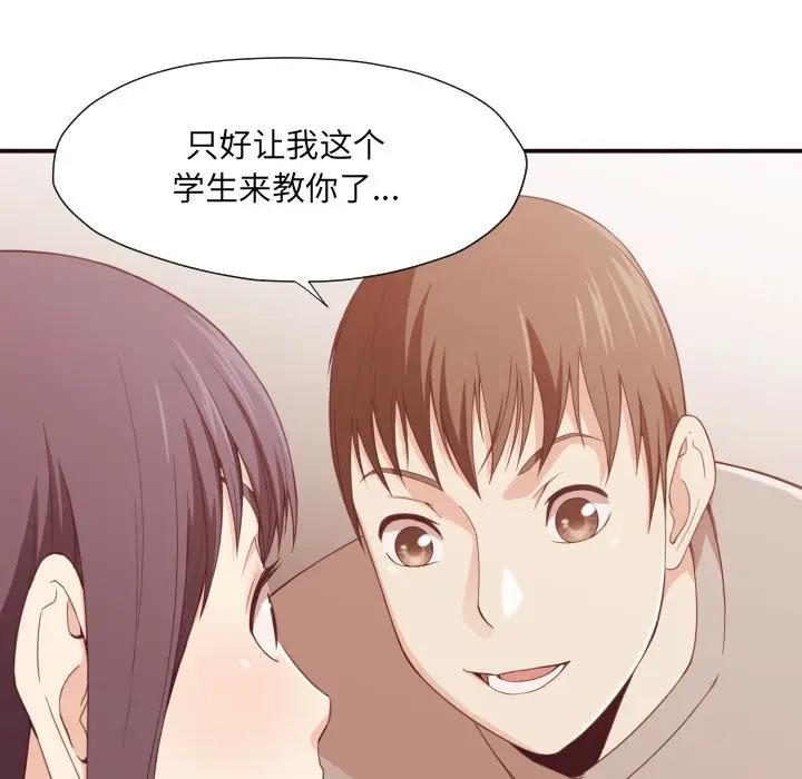 [Manhwa] Please! Let me go! Plot, mature woman, female teacher, big breasts#[126P]-28