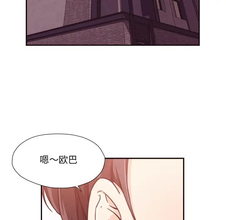 [Manhwa] Please! Let me go! Plot, mature woman, female teacher, big breasts#[126P]-31