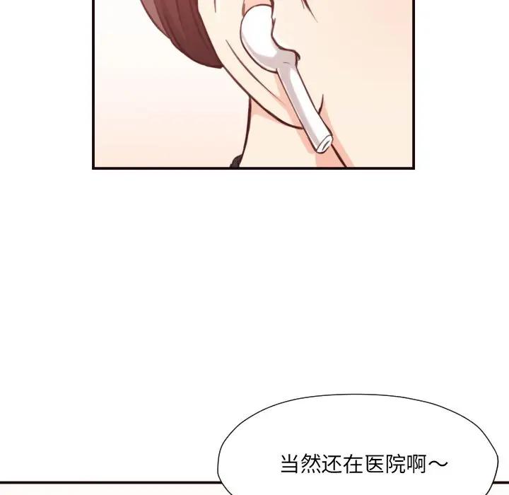 [Manhwa] Please! Let me go! Plot, mature woman, female teacher, big breasts#[126P]-32