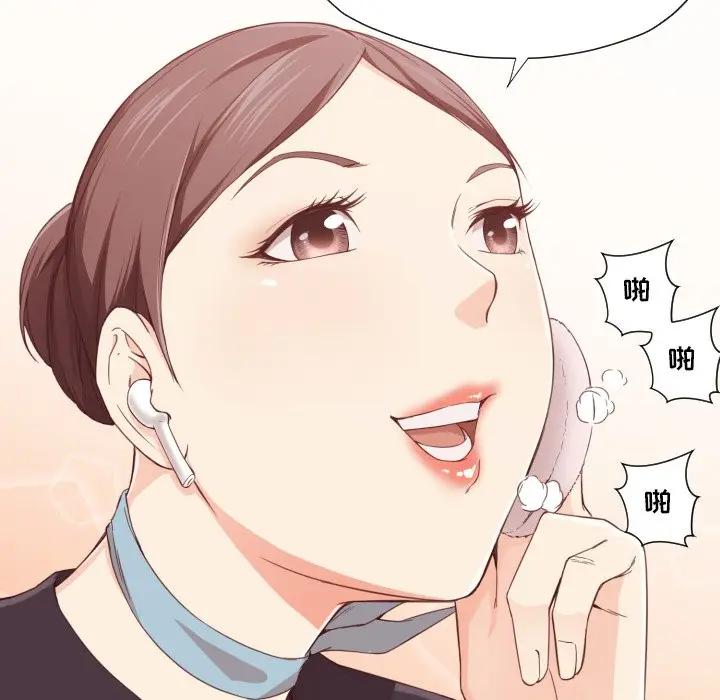 [Manhwa] Please! Let me go! Plot, mature woman, female teacher, big breasts#[126P]-33