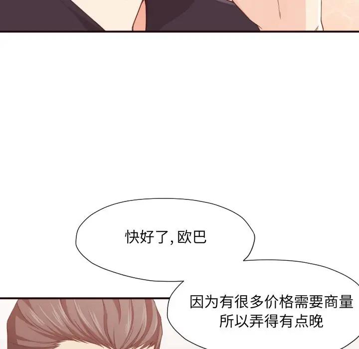 [Manhwa] Please! Let me go! Plot, mature woman, female teacher, big breasts#[126P]-34