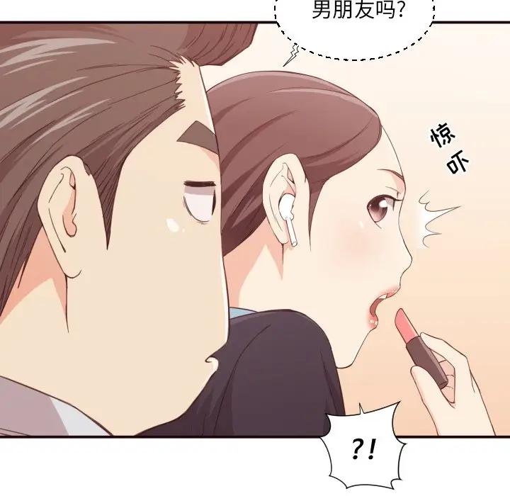 [Manhwa] Please! Let me go! Plot, mature woman, female teacher, big breasts#[126P]-39
