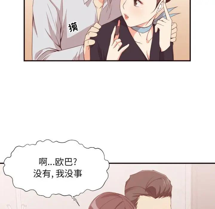 [Manhwa] Please! Let me go! Plot, mature woman, female teacher, big breasts#[126P]-41