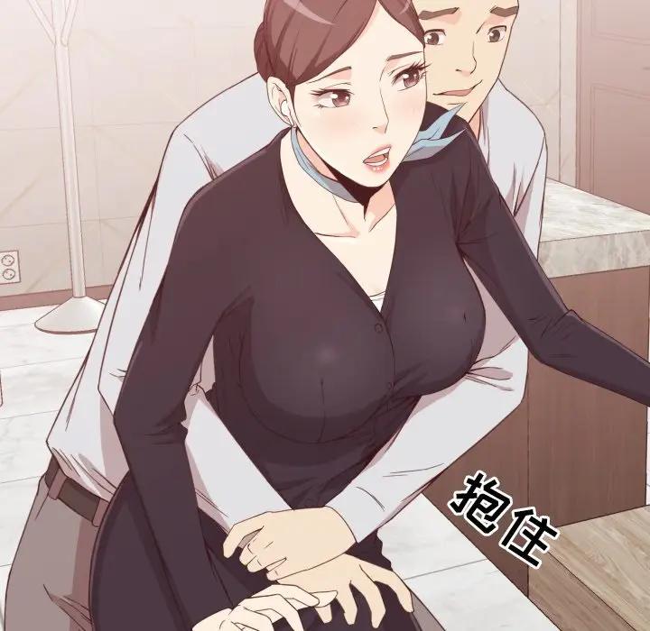 [Manhwa] Please! Let me go! Plot, mature woman, female teacher, big breasts#[126P]-42