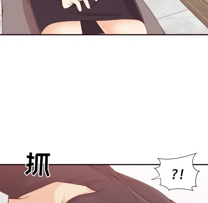 [Manhwa] Please! Let me go! Plot, mature woman, female teacher, big breasts#[126P]-43
