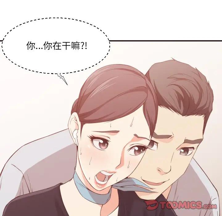 [Manhwa] Please! Let me go! Plot, mature woman, female teacher, big breasts#[126P]-45