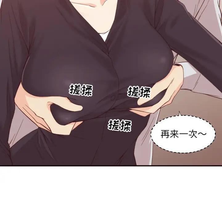 [Manhwa] Please! Let me go! Plot, mature woman, female teacher, big breasts#[126P]-46