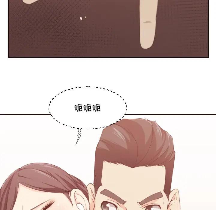 [Manhwa] Please! Let me go! Plot, mature woman, female teacher, big breasts#[126P]-51