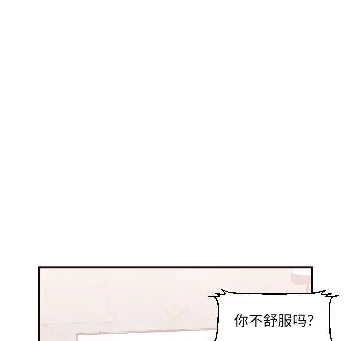 [Manhwa] Please! Let me go! Plot, mature woman, female teacher, big breasts#[126P]-53