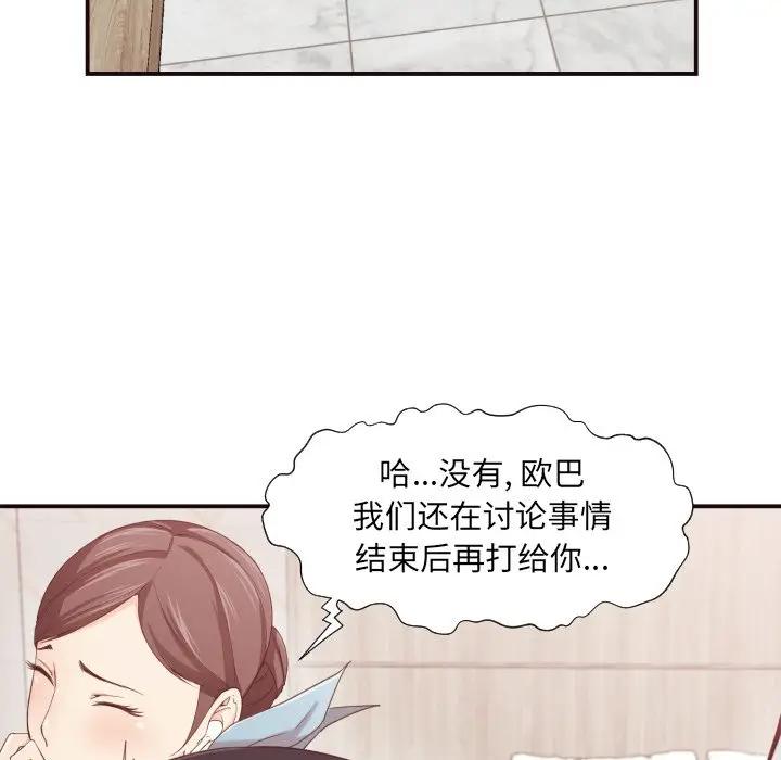 [Manhwa] Please! Let me go! Plot, mature woman, female teacher, big breasts#[126P]-55