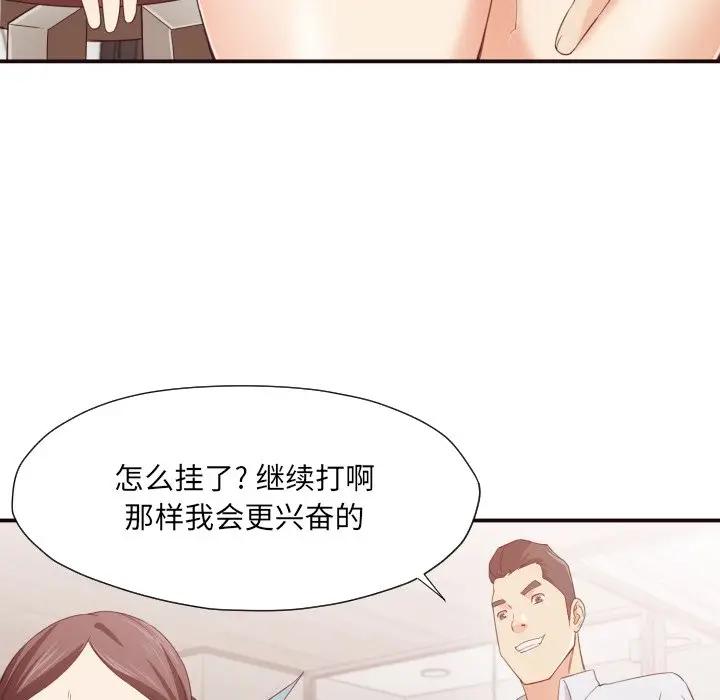 [Manhwa] Please! Let me go! Plot, mature woman, female teacher, big breasts#[126P]-57