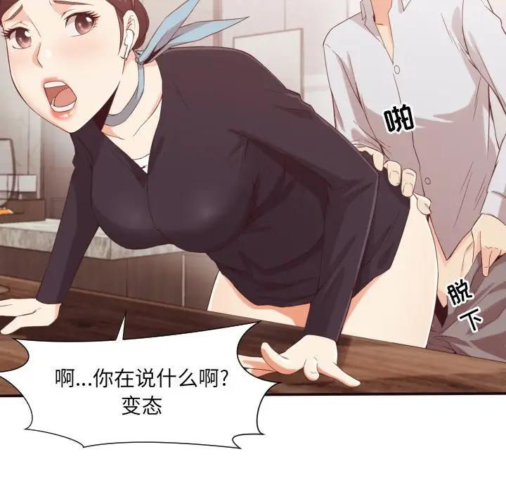 [Manhwa] Please! Let me go! Plot, mature woman, female teacher, big breasts#[126P]-58