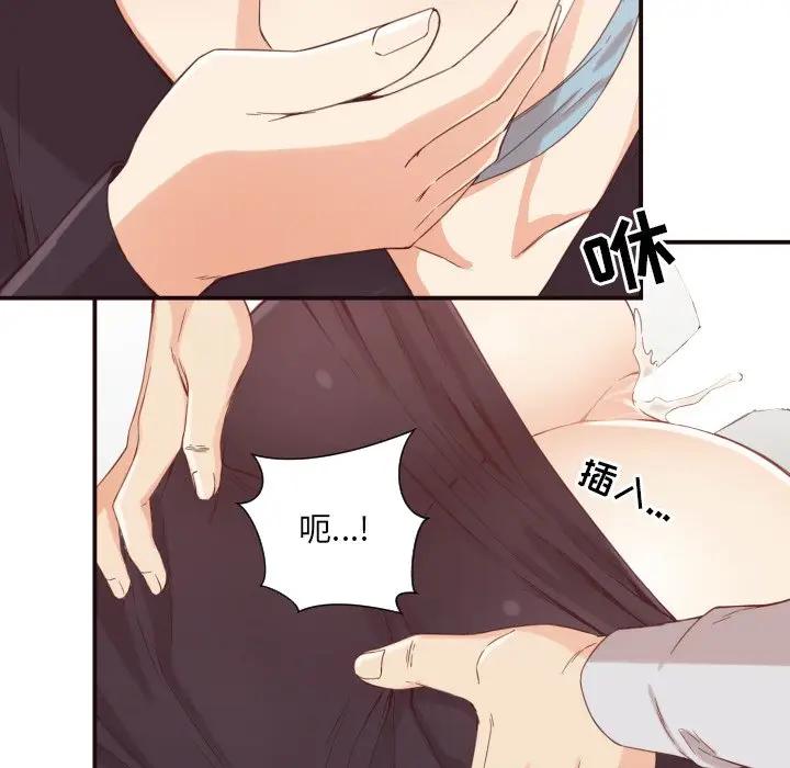 [Manhwa] Please! Let me go! Plot, mature woman, female teacher, big breasts#[126P]-60