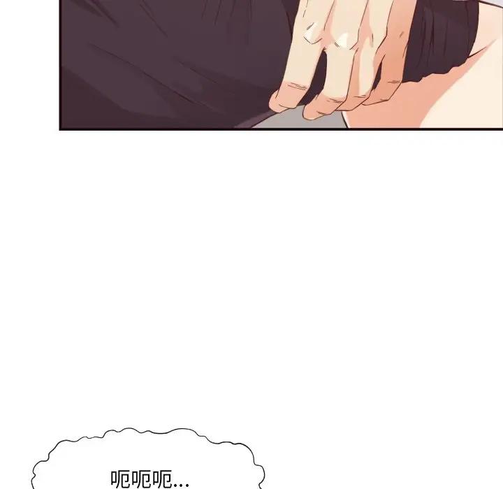 [Manhwa] Please! Let me go! Plot, mature woman, female teacher, big breasts#[126P]-61
