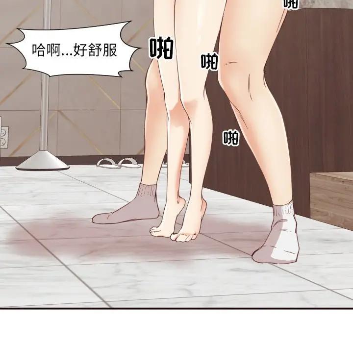 [Manhwa] Please! Let me go! Plot, mature woman, female teacher, big breasts#[126P]-63