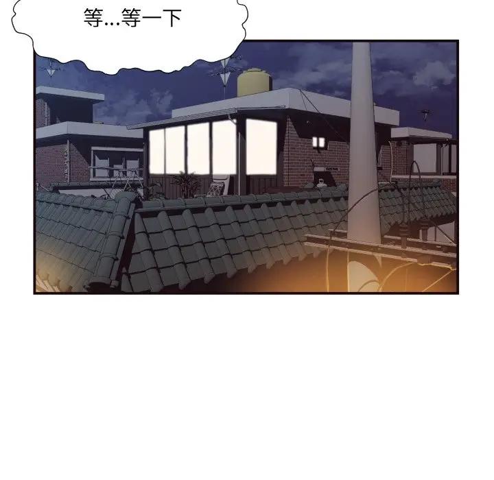 [Manhwa] Please! Let me go! Plot, mature woman, female teacher, big breasts#[126P]-65