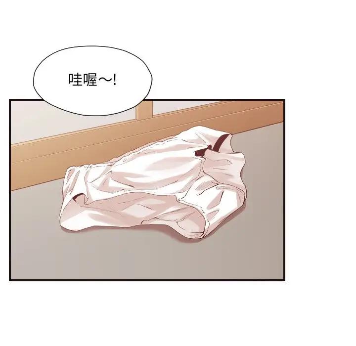 [Manhwa] Please! Let me go! Plot, mature woman, female teacher, big breasts#[126P]-7