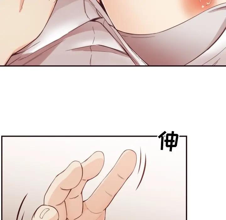 [Manhwa] Please! Let me go! Plot, mature woman, female teacher, big breasts#[126P]-75