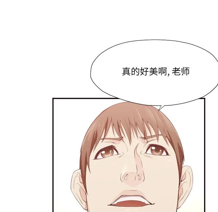[Manhwa] Please! Let me go! Plot, mature woman, female teacher, big breasts#[126P]-8