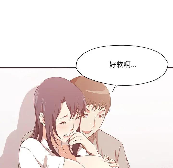 [Manhwa] Please! Let me go! Plot, mature woman, female teacher, big breasts#[126P]-81