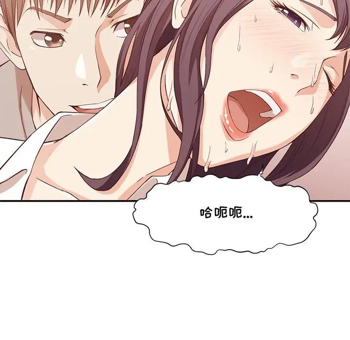 [Manhwa] Please! Let me go! Plot, mature woman, female teacher, big breasts#[126P]-94