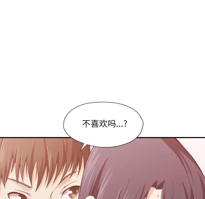 [Manhwa] Please! Let me go! Plot, mature woman, female teacher, big breasts#[126P]-99