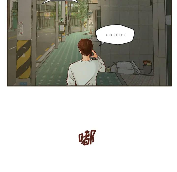 [韩国漫画] 甜蜜合租（诚征女房客） 剧情,巨乳大奶,女学生#[145P]-108