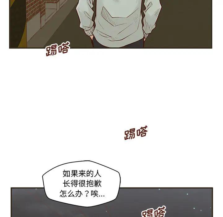 [韩国漫画] 甜蜜合租（诚征女房客） 剧情,巨乳大奶,女学生#[145P]-116