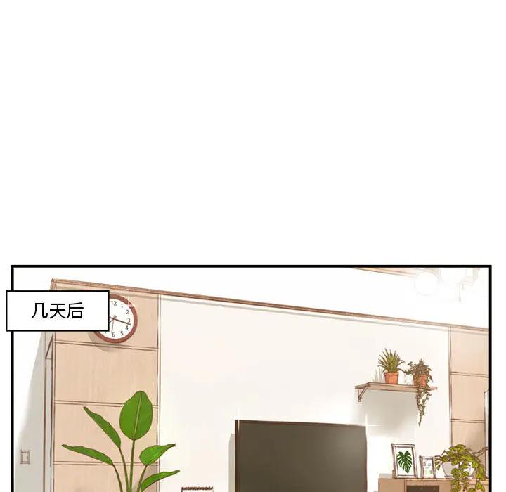 [韩国漫画] 甜蜜合租（诚征女房客） 剧情,巨乳大奶,女学生#[145P]-118
