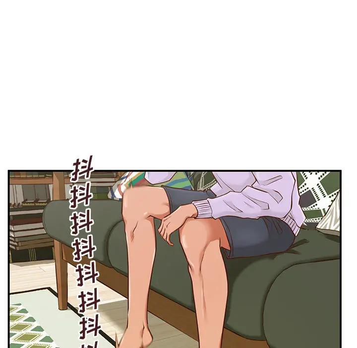 [韩国漫画] 甜蜜合租（诚征女房客） 剧情,巨乳大奶,女学生#[145P]-120