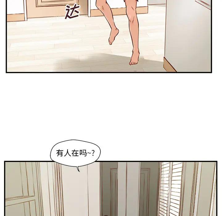 [韩国漫画] 甜蜜合租（诚征女房客） 剧情,巨乳大奶,女学生#[145P]-126