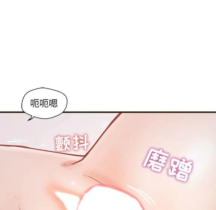 [韩国漫画] 甜蜜合租（诚征女房客） 剧情,巨乳大奶,女学生#[145P]-13