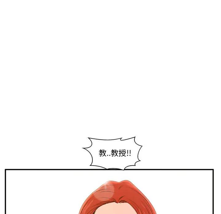[韩国漫画] 甜蜜合租（诚征女房客） 剧情,巨乳大奶,女学生#[145P]-134