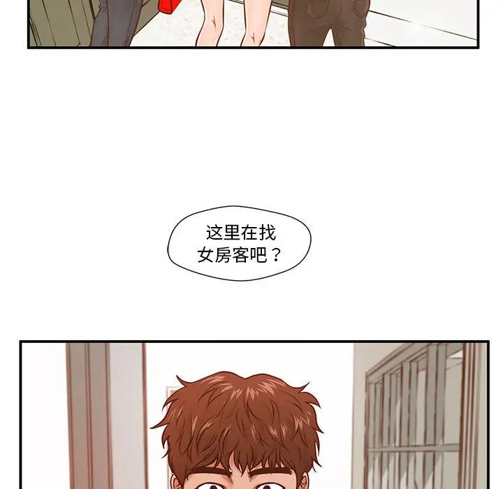 [韩国漫画] 甜蜜合租（诚征女房客） 剧情,巨乳大奶,女学生#[145P]-140