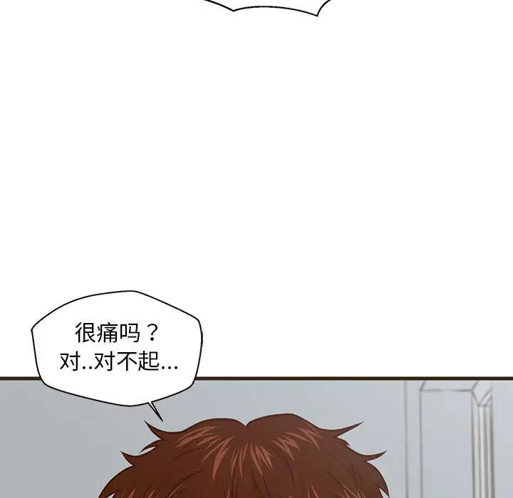 [韩国漫画] 甜蜜合租（诚征女房客） 剧情,巨乳大奶,女学生#[145P]-17
