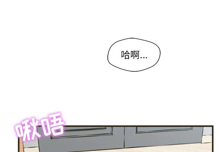 [韩国漫画] 甜蜜合租（诚征女房客） 剧情,巨乳大奶,女学生#[145P]-3