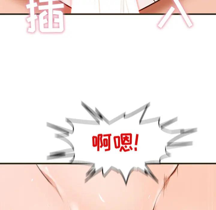 [韩国漫画] 甜蜜合租（诚征女房客） 剧情,巨乳大奶,女学生#[145P]-38