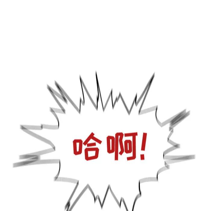 [韩国漫画] 甜蜜合租（诚征女房客） 剧情,巨乳大奶,女学生#[145P]-40