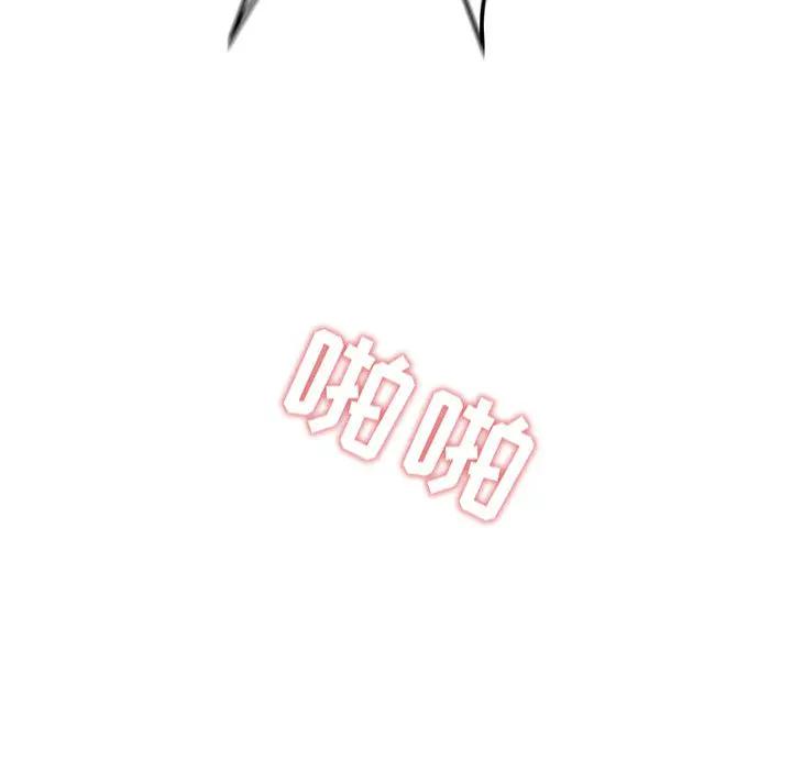 [韩国漫画] 甜蜜合租（诚征女房客） 剧情,巨乳大奶,女学生#[145P]-41