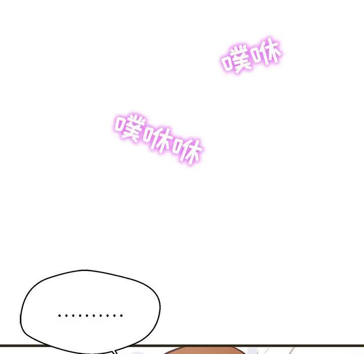[韩国漫画] 甜蜜合租（诚征女房客） 剧情,巨乳大奶,女学生#[145P]-44