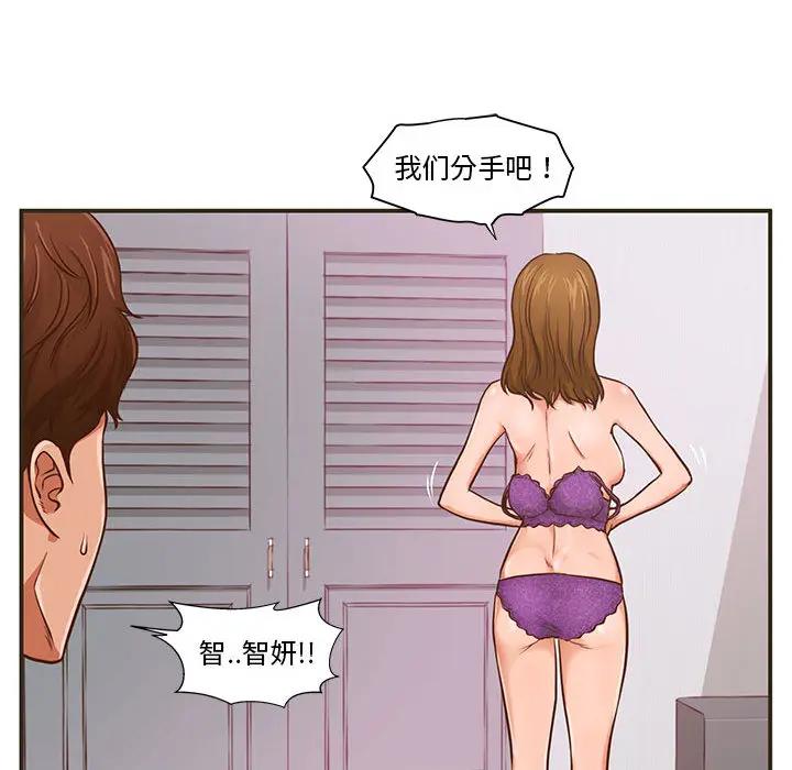[韩国漫画] 甜蜜合租（诚征女房客） 剧情,巨乳大奶,女学生#[145P]-56