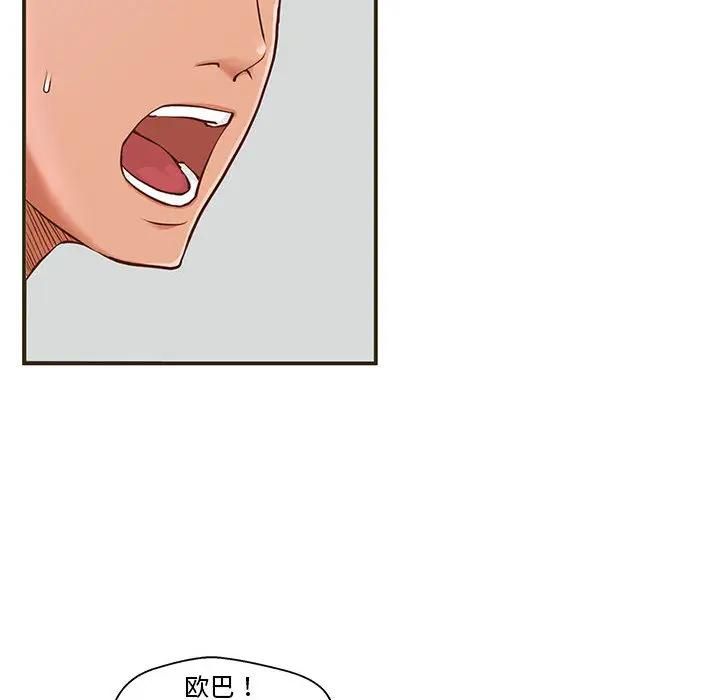 [韩国漫画] 甜蜜合租（诚征女房客） 剧情,巨乳大奶,女学生#[145P]-58