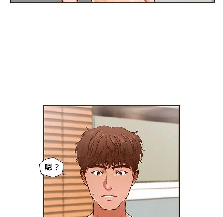 [韩国漫画] 甜蜜合租（诚征女房客） 剧情,巨乳大奶,女学生#[145P]-62