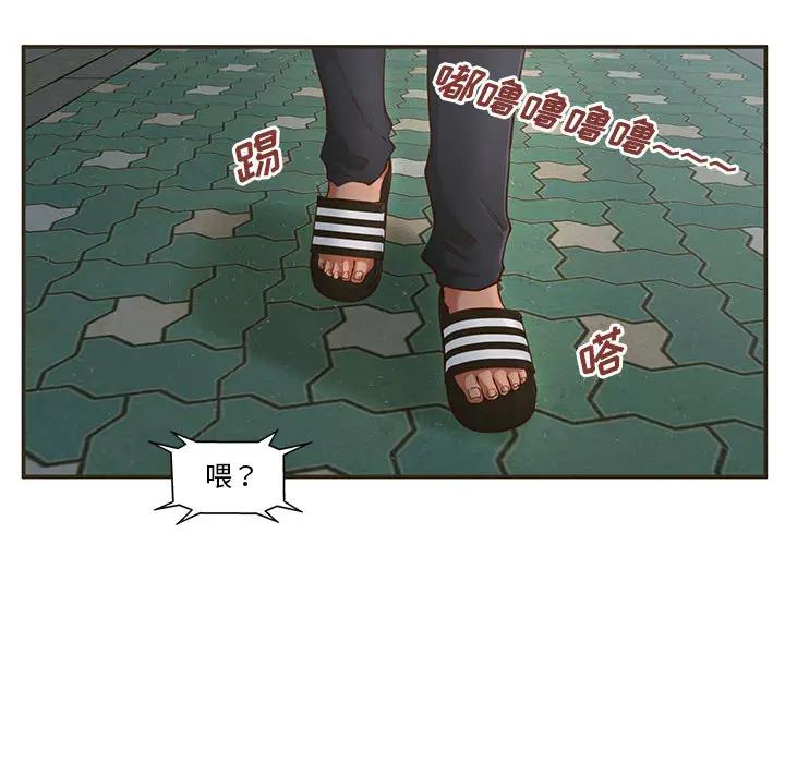 [韩国漫画] 甜蜜合租（诚征女房客） 剧情,巨乳大奶,女学生#[145P]-71