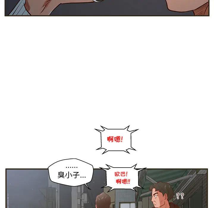 [韩国漫画] 甜蜜合租（诚征女房客） 剧情,巨乳大奶,女学生#[145P]-98