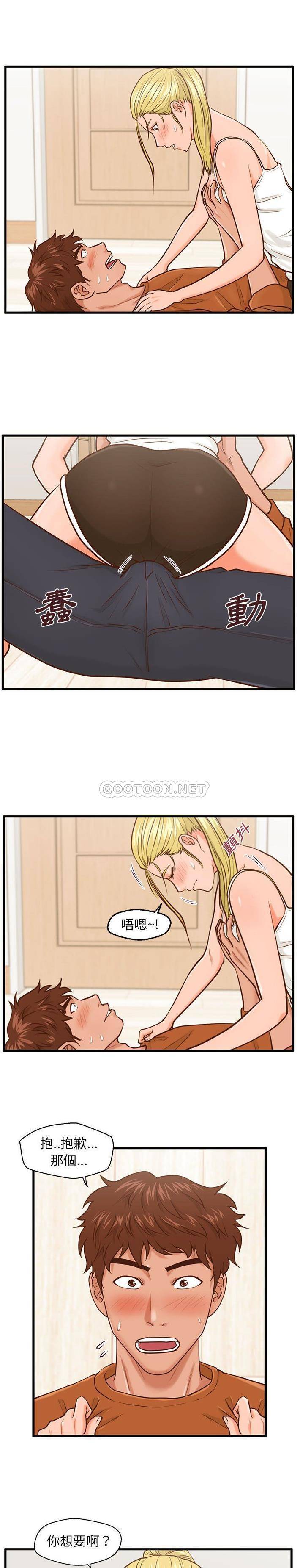 [韩国漫画] 甜蜜合租（诚征女房客） 剧情,巨乳大奶,女学生#[21P]-19